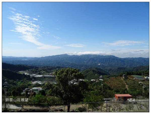 馬那邦山(小百岳)/上湖登山口2427094