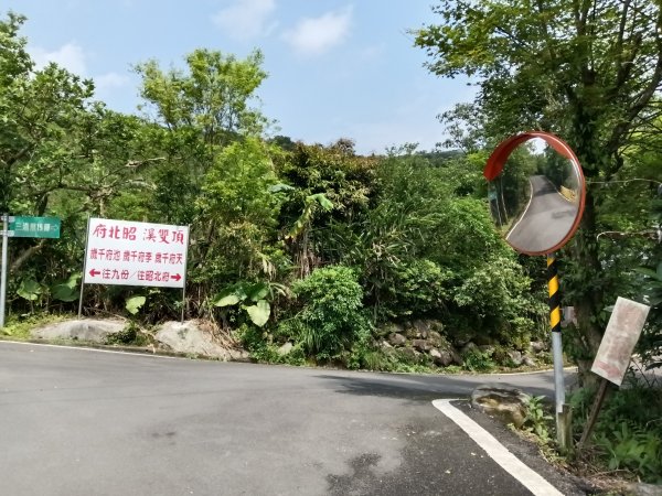 雙溪區三叉港+遠景古道+楊廷理古道+雞母嶺街O型2758671