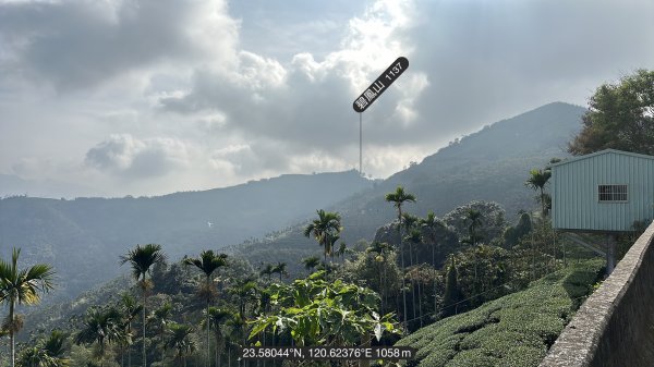 雲嘉十八連峰1932677