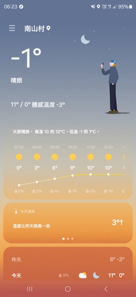 20241229-20250101 南湖群峰2689557