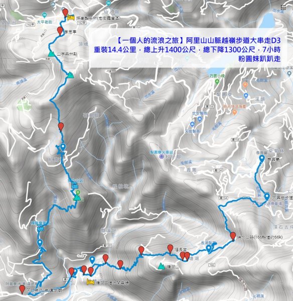 阿里山山脈越嶺步道大串走D3543741