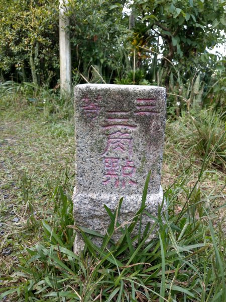 南勢角山(小百岳)-圓通寺步道U型縱走封面