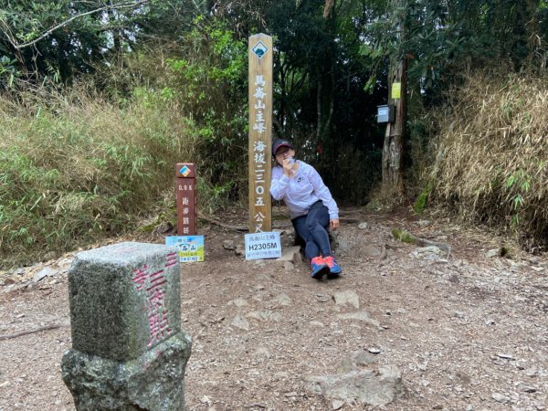 谷關七雄-馬侖山1116753