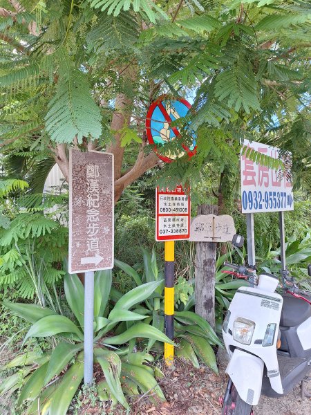 龍昇湖環湖步道+鄭漢步道202509132894853