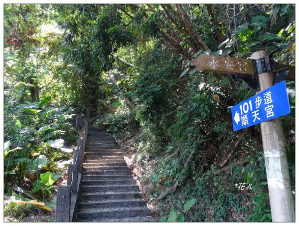 石岡/電火圳步道704543