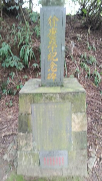 20251004 馬那邦山 - 珠湖 登山口2904856