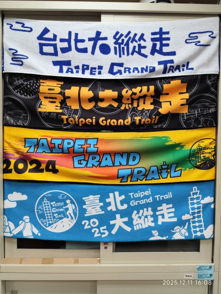 【臺北大縱走 2】【第二回合全程完成證書】鞍部→大屯山步道→大屯山主峰→大屯坪步道→二子坪步道2960428