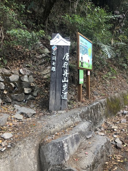 良尉家登山日記1379444