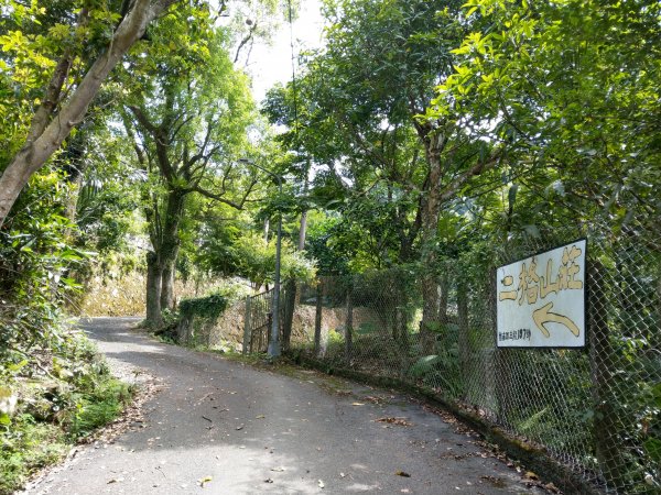 指南宮步道1453937