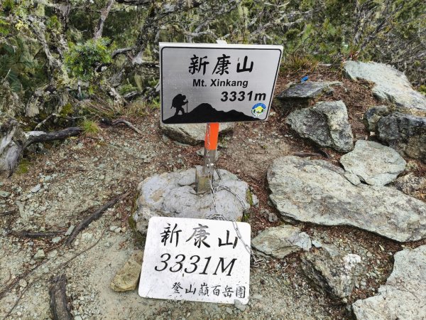 新康五天~戒茂斯進，出瓦拉米2949599