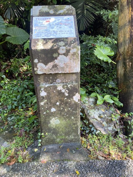 1111112新北市草嶺古道2673030