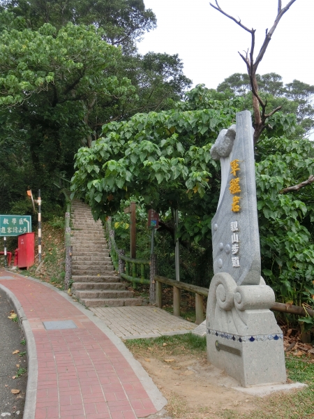 軍艦岩．丹鳳山步道91927