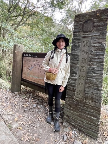 霞喀羅古道2676905