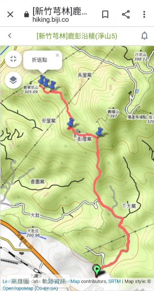 [新竹芎林]鹿寮坑山~彭厝窩...鹿彭沿稜(淨山5)1420074