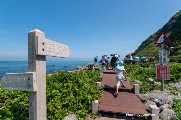 基隆嶼無敵海景玩透透1446005