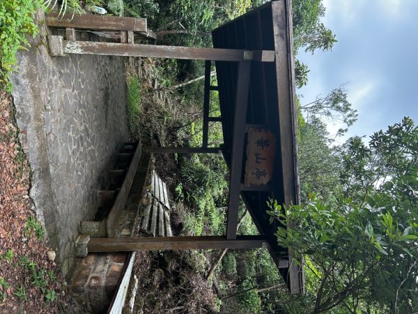 內湖金面山2811751