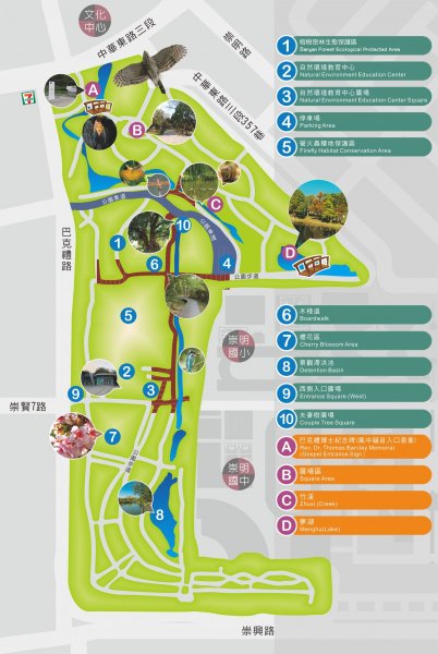 台南市巴克禮公園路線圖