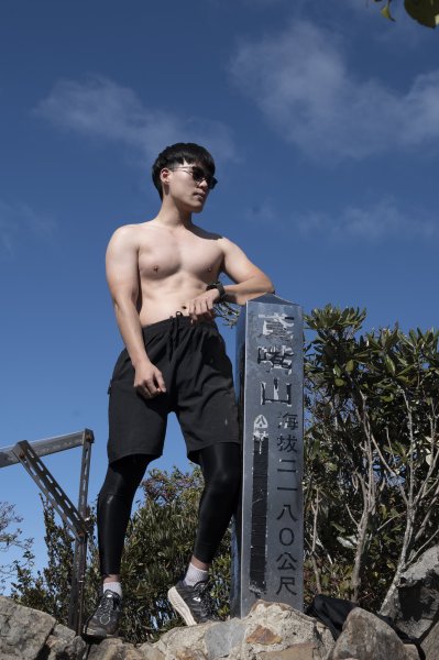 跟老婆一起爬出大景的鳶嘴山 2025.12.302979741