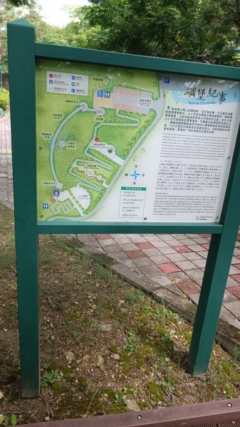 百大：小崗山健行步道1766249