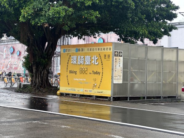 臺北大縱走第八段2754042