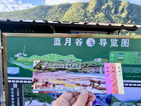 滇西北亞丁自由行D3（玉龍雪山與印象麗江）  2026.9.33129783