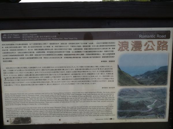 茶壺山步道, 燦光寮山,黃金神社 330385