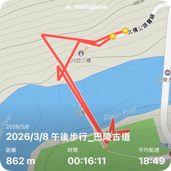 桃園 復興 巴陵隧道3011933