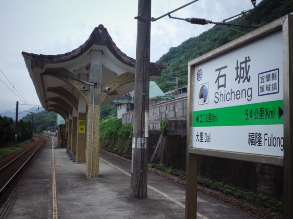 2019/06/22 嶐嶺古道、嶐嶐山616786