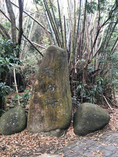 彰化百大：松柏嶺登廟步道1590369