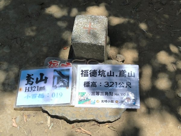 20250824鳶山彩壁2868543