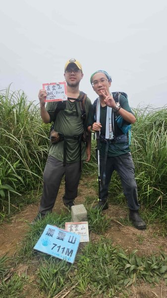 20250621叢雲山-740峰O型2821838