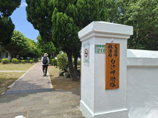 《桃園》百年燈塔｜白沙岬燈塔園區步道202607253090862