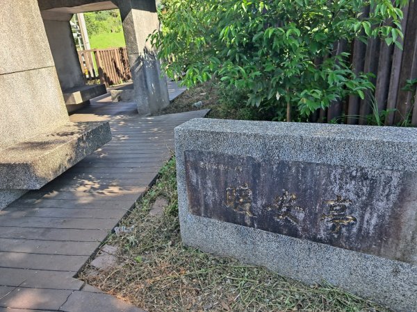 20230911淡蘭古道中段：五分山步道-暖東舊道2446838