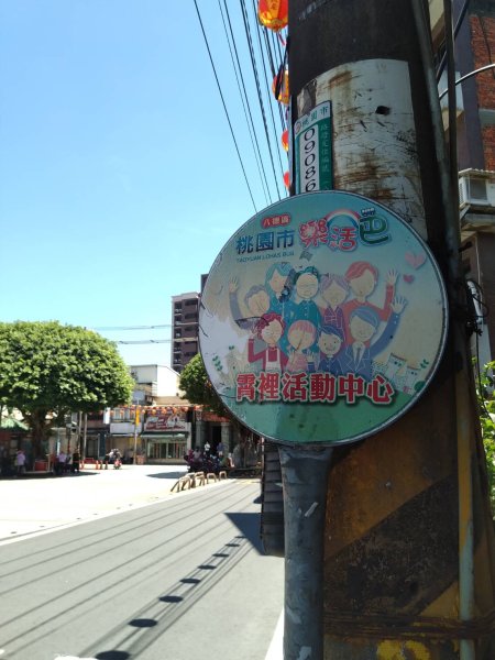 宵裡好風光－茄苳宵裡陽光單車之旅2817263