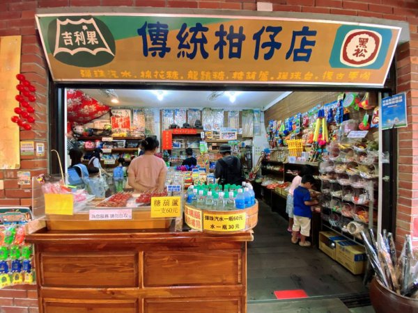 8/8-9 宜蘭童玩節+雨天備案-傳統藝術中心×虎牌米粉甲米粉×員山北后寺×狀圍穀倉稻割飯3101353