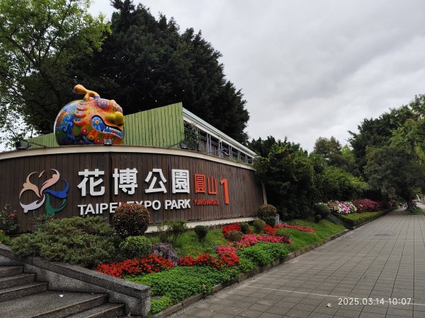 《中山北路走兩遍》花博公園圓山園區→撫順公園→臺北市立美術館→圓山別邸→臺北廣播電臺2735584