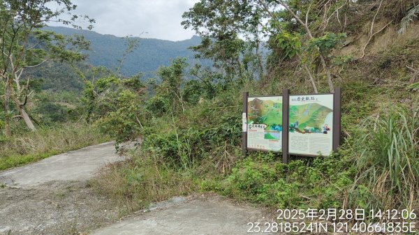 安通越嶺全段2726586