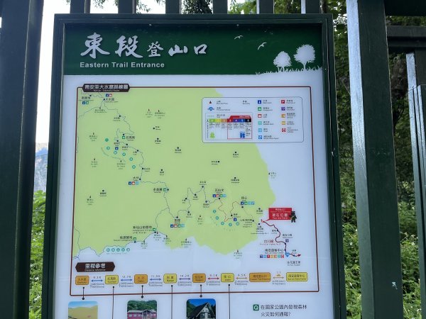 [玉山尋寶任務-03/12] 2025_0810 瓦拉米步道2857343