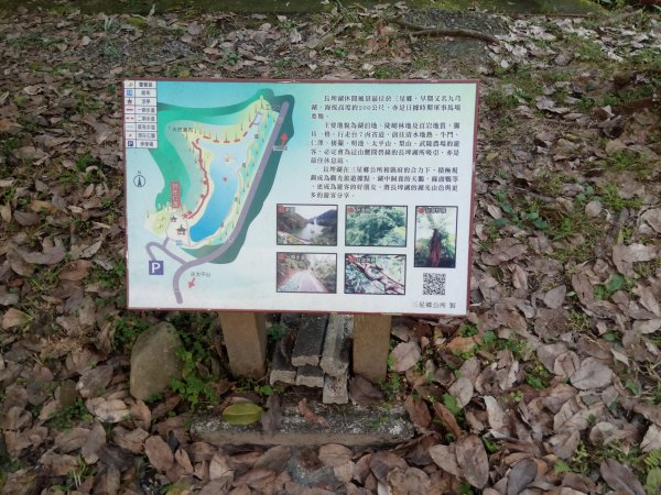 長埤湖環湖步道885156