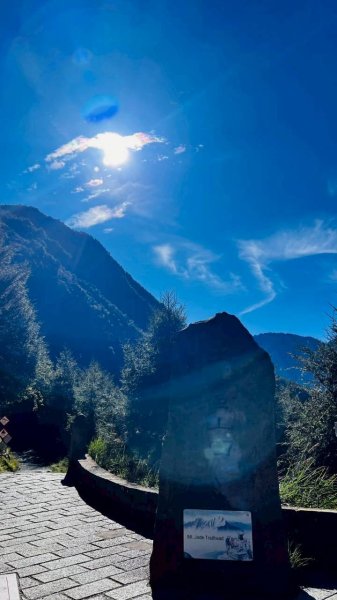 🌈百岳~玉山前峰 ✨FB：熊熊趴爬走 🌈2886332