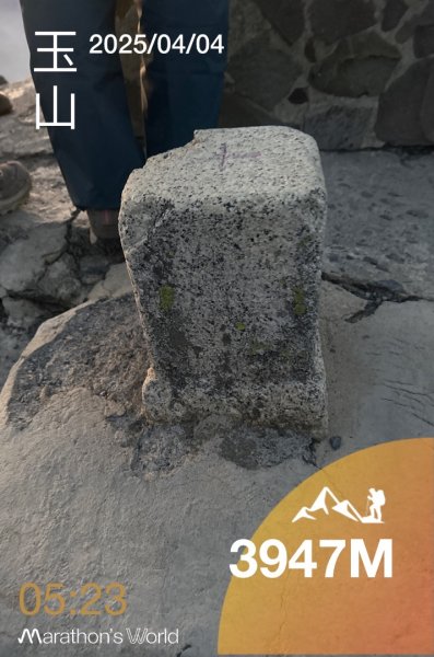 東埔-排雲-玉山西峰-玉山主峰2753159