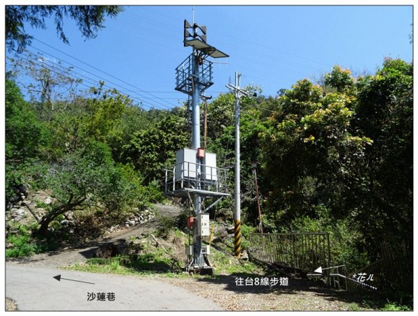 沙蓮山西南峰、砂連山連走(台中/和平)1664179