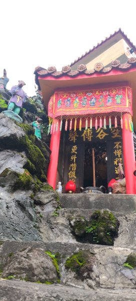 大溪蓮座山3030481