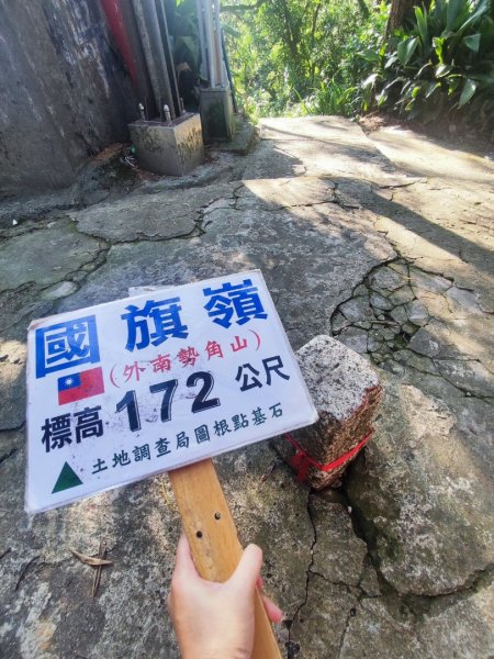 微笑山線之烘爐地土地公段2849183