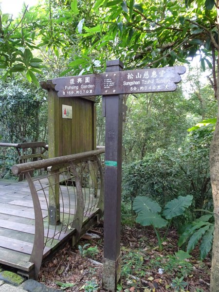 台灣小百岳第13座台北南港-南港山767770