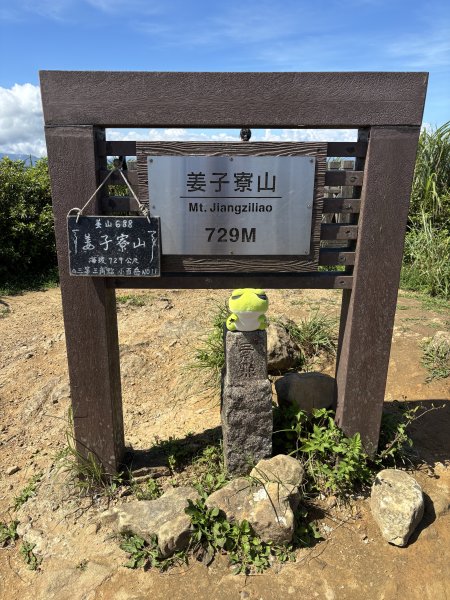 姜子寮山3089942
