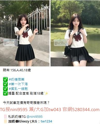 台灣JKF女郎 173主播 可箹中 啦啦隊 在校生 人妻 雙飛 和素人免費視頻+飛機nini95953033401