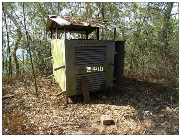 軍功寮山、大坑9、7、6、9-1步道 O型一圈2950828