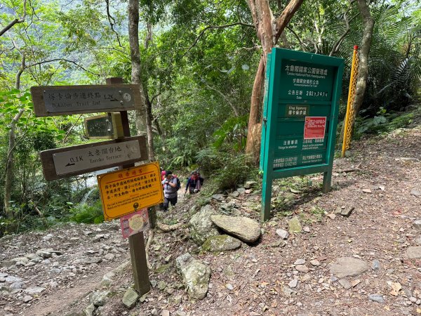 得卡倫步道上立霧山從砂卡噹步道回太魯閣國家公園遊客中心2122124