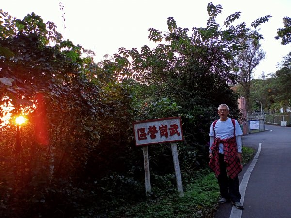 【臺北大縱走 5】劍潭山→文間山1242210
